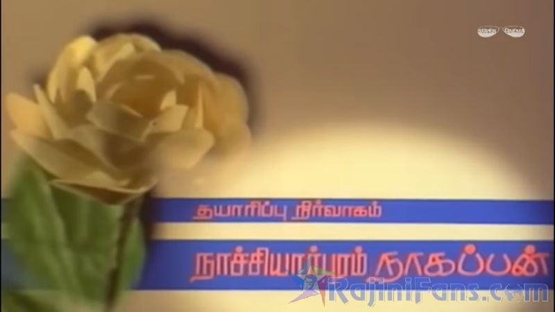 Puthukavithi Movie Title Card Collections Title Card 27