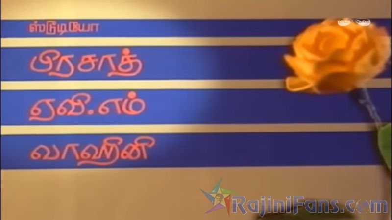 Puthukavithi Movie Title Card Collections Title Card 28