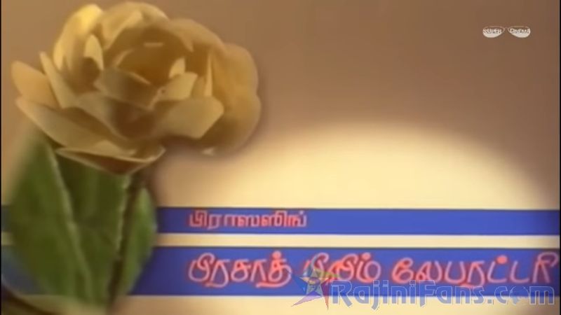 Puthukavithi Movie Title Card Collections Title Card 29