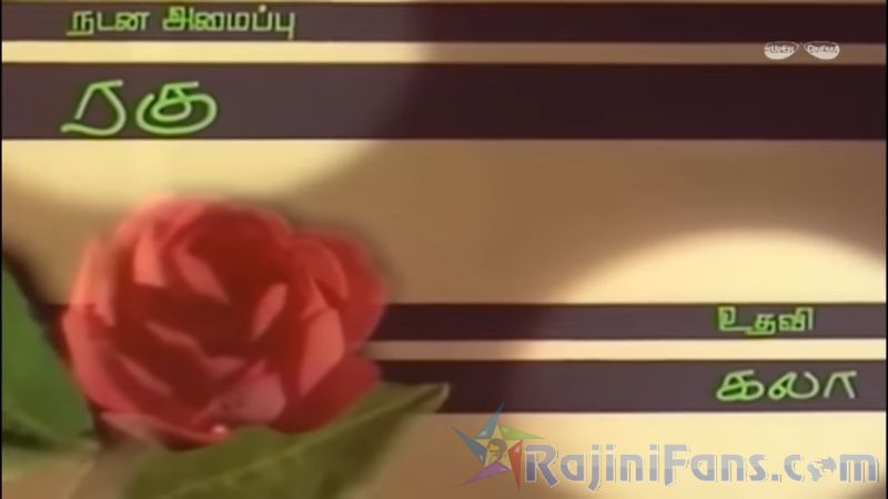 Puthukavithi Movie Title Card Collections Title Card 31