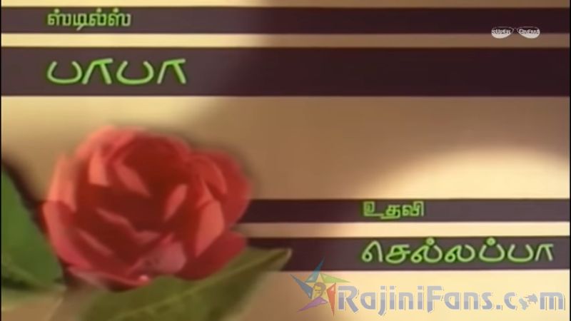 Puthukavithi Movie Title Card Collections Title Card 33