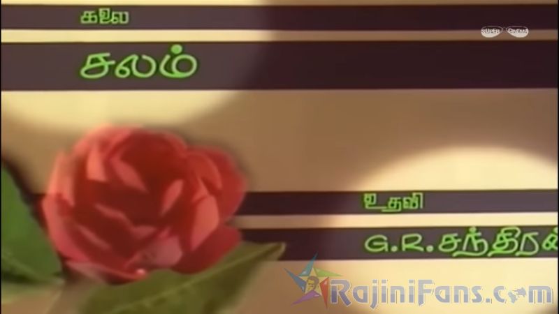 Puthukavithi Movie Title Card Collections Title Card 34