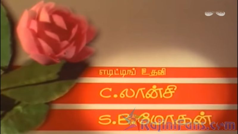 Puthukavithi Movie Title Card Collections Title Card 35