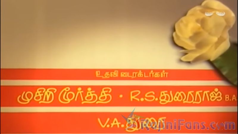 Puthukavithi Movie Title Card Collections Title Card 37