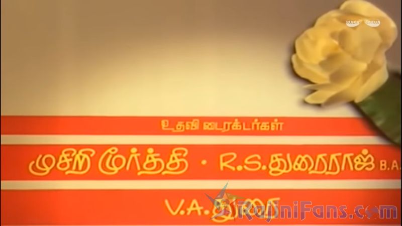 Puthukavithi Movie Title Card Collections Title Card 38