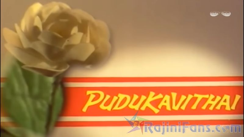 Puthukavithi Movie Title Card Collections Title Card 4