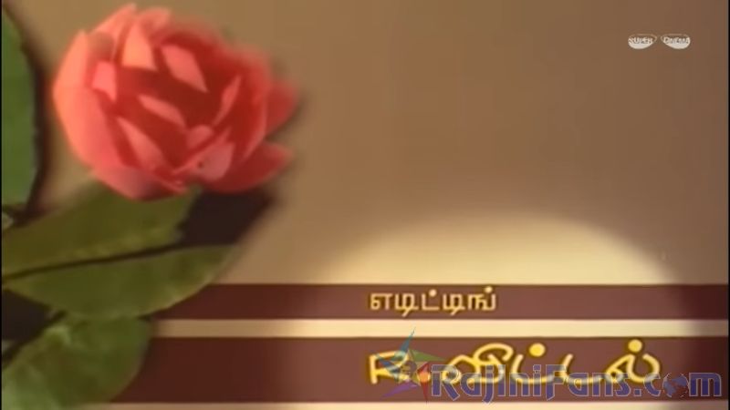 Puthukavithi Movie Title Card Collections Title Card 40