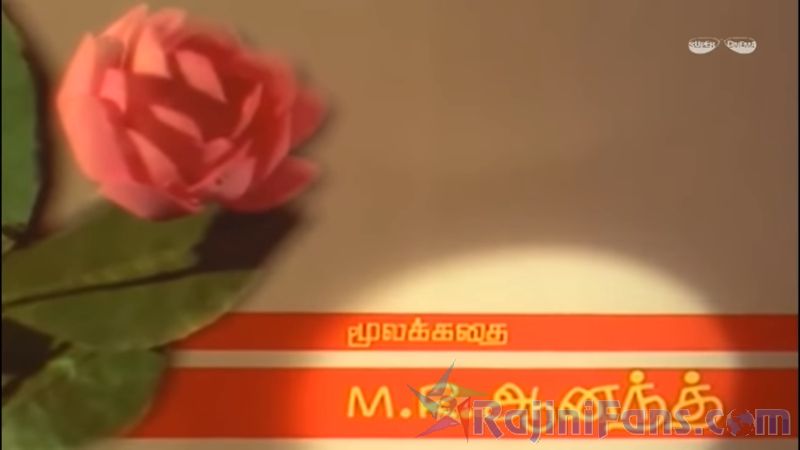 Puthukavithi Movie Title Card Collections Title Card 42