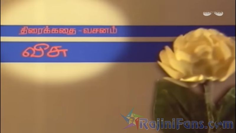 Puthukavithi Movie Title Card Collections Title Card 43