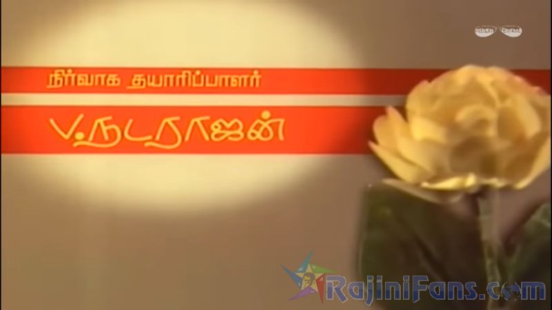 Puthukavithi Movie Title Card Collections Title Card 45