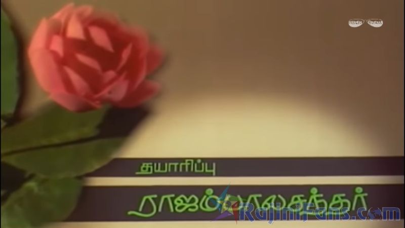 Puthukavithi Movie Title Card Collections Title Card 46
