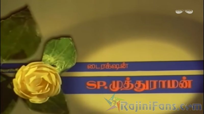 Puthukavithi Movie Title Card Collections Title Card 48