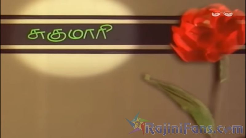 Puthukavithi Movie Title Card Collections Title Card 9