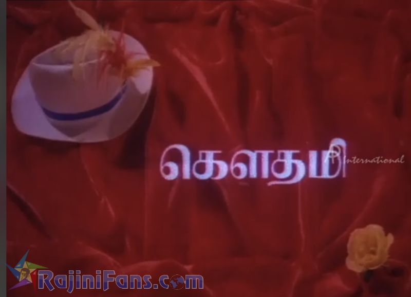 Raja Chinna Roja Movie Title Card Collections Title Card 10