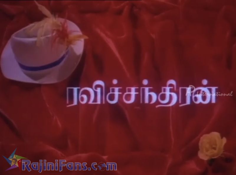 Raja Chinna Roja Movie Title Card Collections Title Card 11