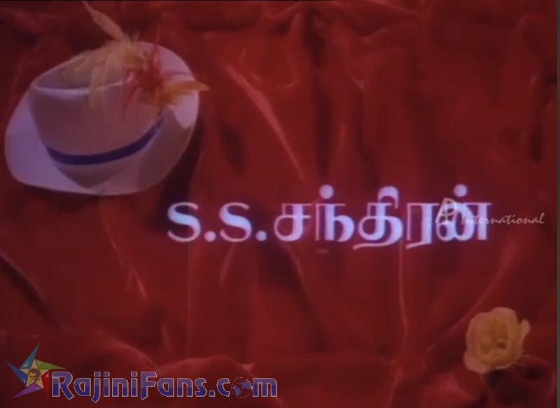 Raja Chinna Roja Movie Title Card Collections Title Card 12