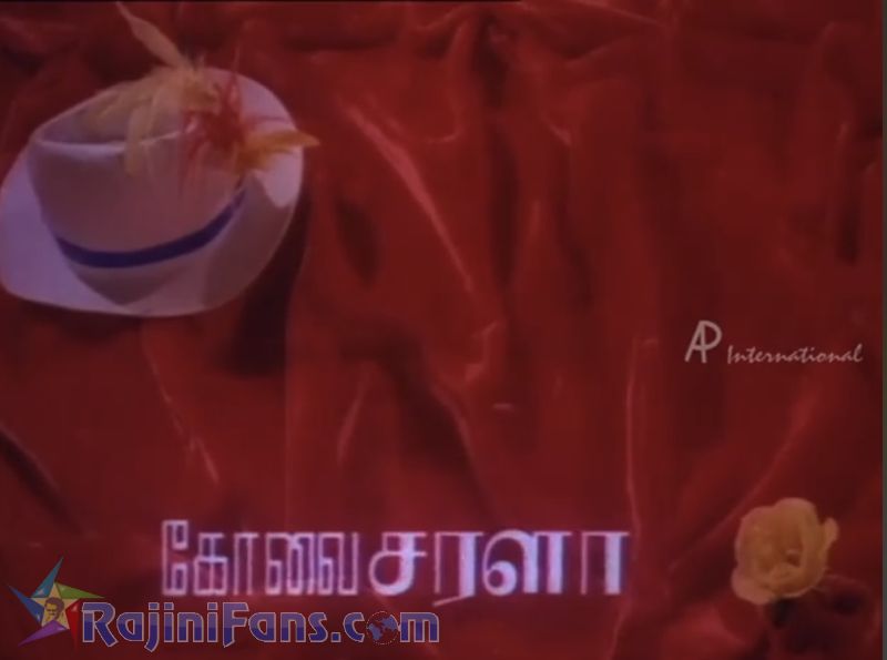 Raja Chinna Roja Movie Title Card Collections Title Card 13