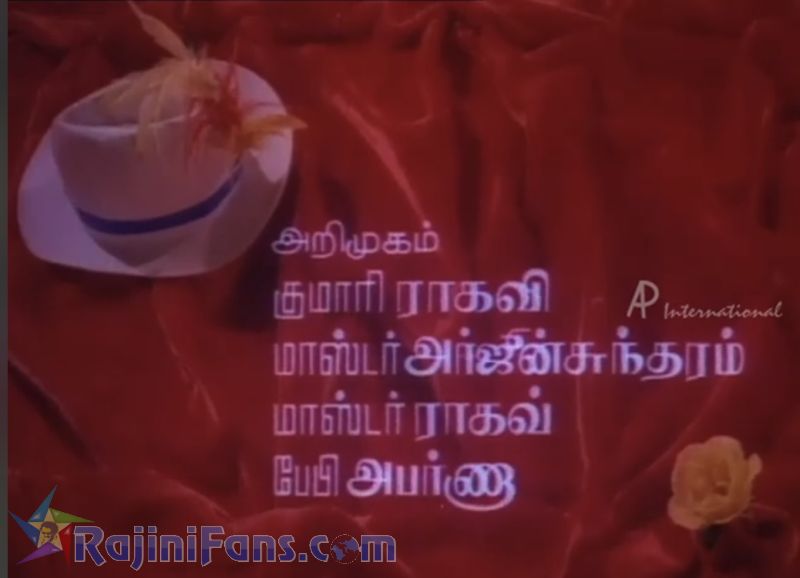 Raja Chinna Roja Movie Title Card Collections Title Card 17