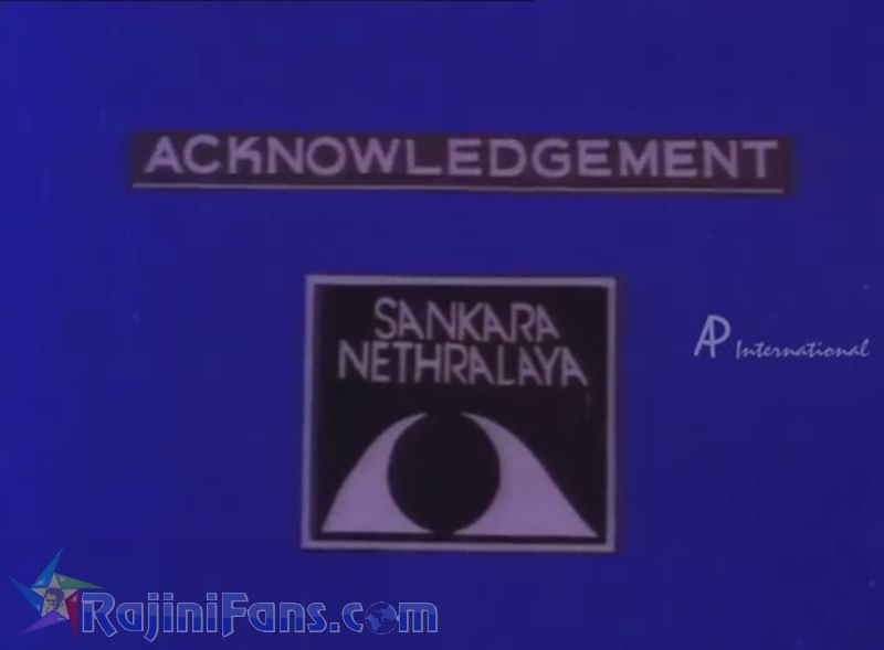 Raja Chinna Roja Movie Title Card Collections Title Card 2