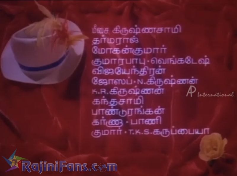 Raja Chinna Roja Movie Title Card Collections Title Card 20