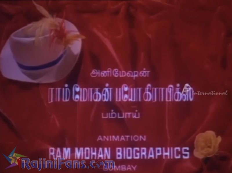 Raja Chinna Roja Movie Title Card Collections Title Card 24