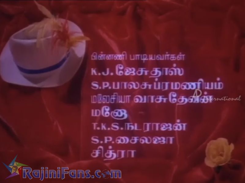 Raja Chinna Roja Movie Title Card Collections Title Card 28