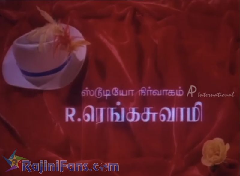 Raja Chinna Roja Movie Title Card Collections Title Card 37