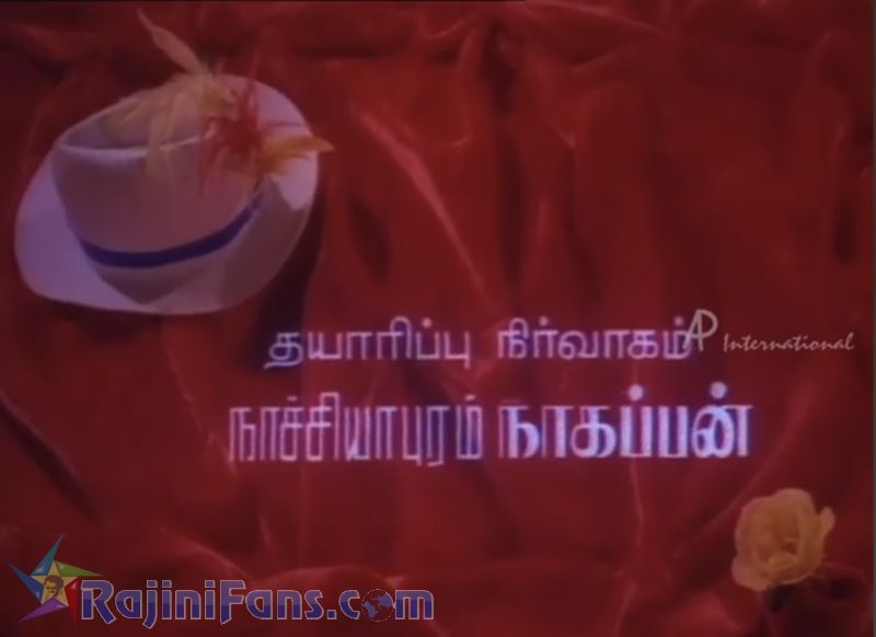 Raja Chinna Roja Movie Title Card Collections Title Card 39