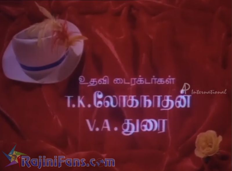 Raja Chinna Roja Movie Title Card Collections Title Card 44
