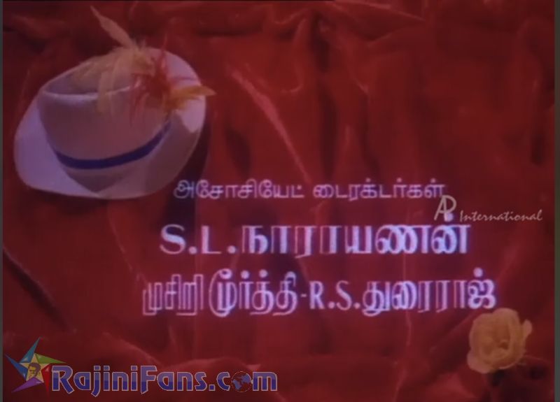 Raja Chinna Roja Movie Title Card Collections Title Card 45