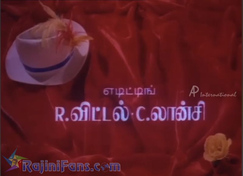 Raja Chinna Roja Movie Title Card Collections Title Card 46