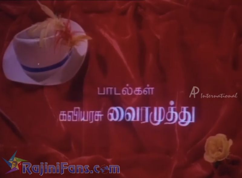Raja Chinna Roja Movie Title Card Collections Title Card 48
