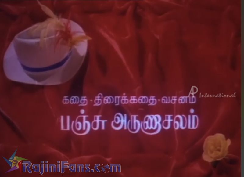 Raja Chinna Roja Movie Title Card Collections Title Card 49