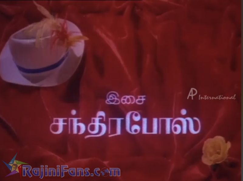 Raja Chinna Roja Movie Title Card Collections Title Card 50