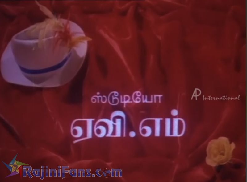 Raja Chinna Roja Movie Title Card Collections Title Card 51