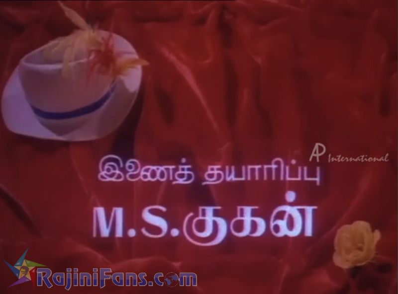 Raja Chinna Roja Movie Title Card Collections Title Card 52