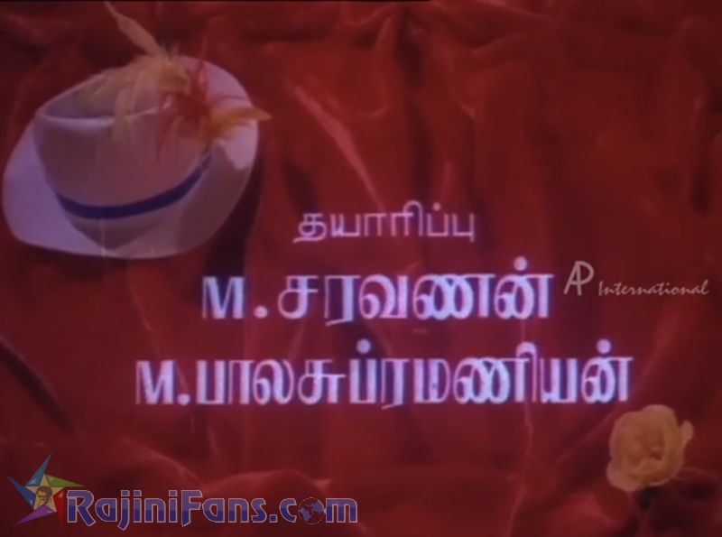 Raja Chinna Roja Movie Title Card Collections Title Card 53