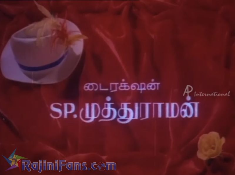 Raja Chinna Roja Movie Title Card Collections Title Card 54