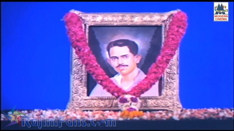 Rajathi Raja Movie Title Card Collections Title Card 1