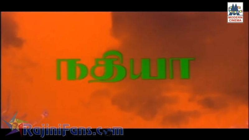 Rajathi Raja Movie Title Card Collections Title Card 11