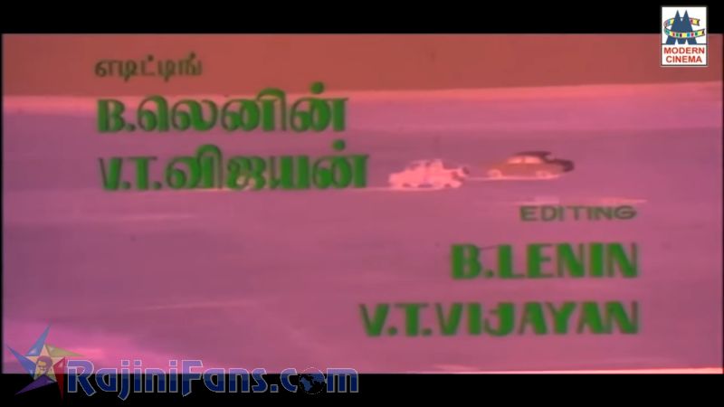 Rajathi Raja Movie Title Card Collections Title Card 15