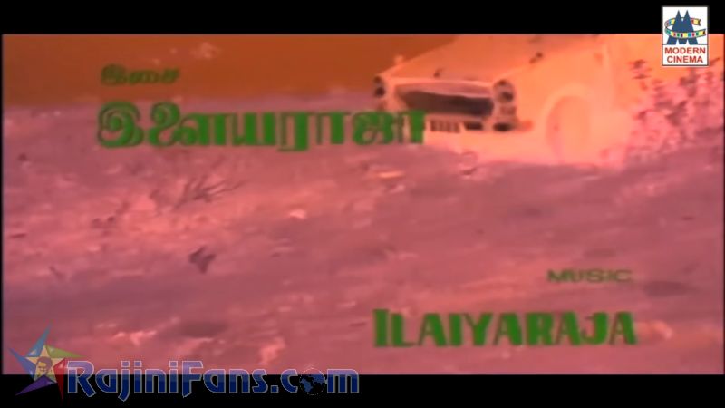 Rajathi Raja Movie Title Card Collections Title Card 18