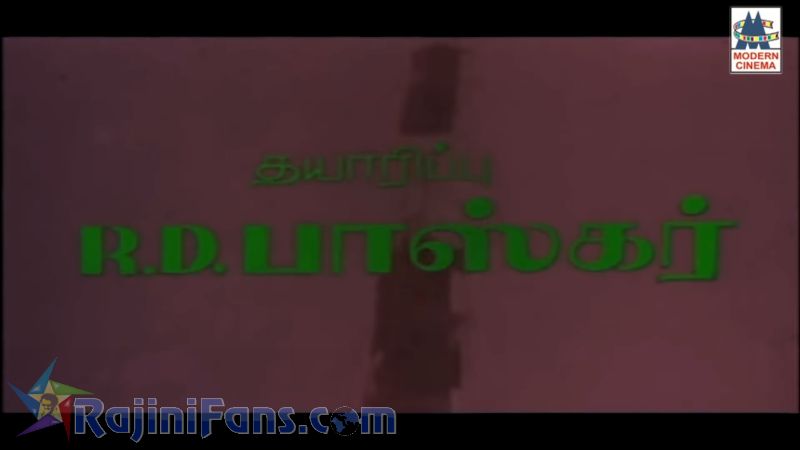 Rajathi Raja Movie Title Card Collections Title Card 20