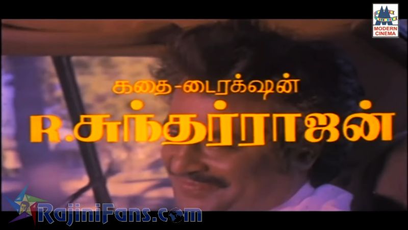 Rajathi Raja Movie Title Card Collections Title Card 22