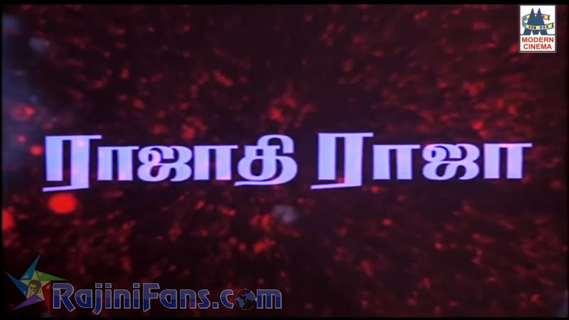 Rajathi Raja Movie Title Card Collections Title Card 7