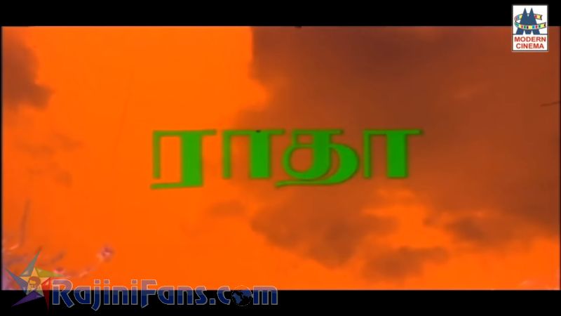 Rajathi Raja Movie Title Card Collections Title Card 10