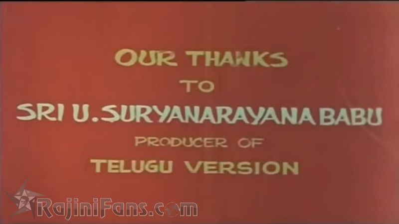 Ram Robert Rahim Movie Title Card Collections Title Card 2