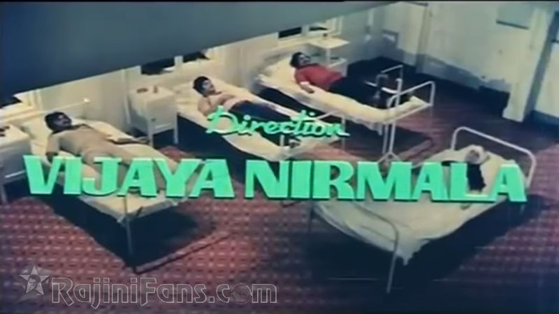 Ram Robert Rahim Movie Title Card Collections Title Card 36