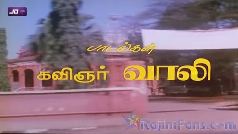 Ranga Movie Title Card Collections Title Card 17