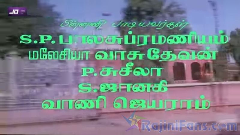 Ranga Movie Title Card Collections Title Card 18